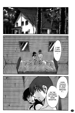 Page 174 of Monokage no Iris Volume 2