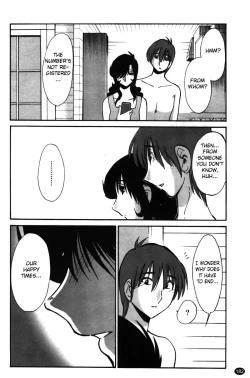 Page 182 of Monokage no Iris Volume 2