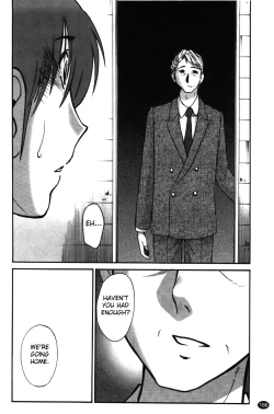 Page 186 of Monokage no Iris Volume 2