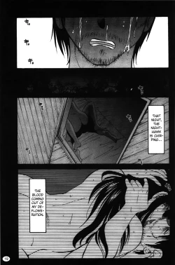 Page 21 of Monokage no Iris Volume 2