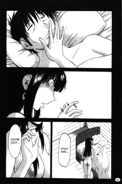 Page 44 of Monokage no Iris Volume 2