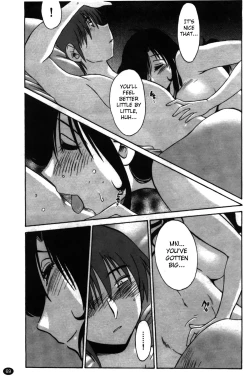 Page 71 of Monokage no Iris Volume 2