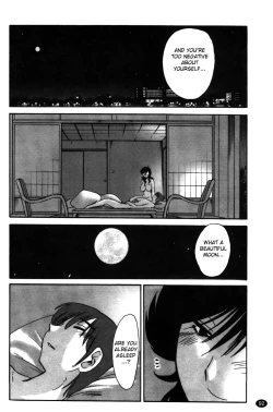 Page 94 of Monokage no Iris Volume 2