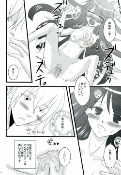 Page 21 of BLANC X NOIR