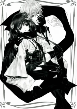 Page 4 of Shiro Zatou