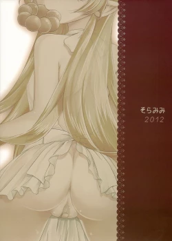 Page 2 of Shinobu No!