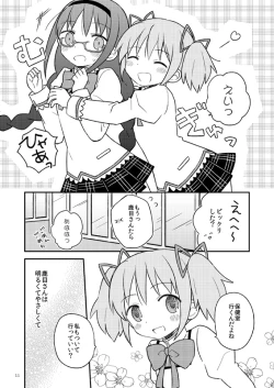 Page 11 of Baby Magica