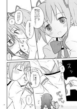 Page 18 of Baby Magica