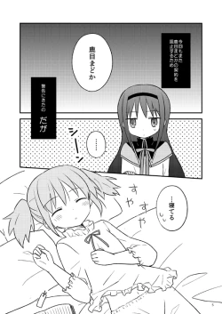 Page 5 of Baby Magica