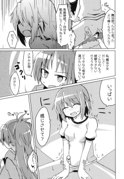 Page 15 of Bacon Cheese Miki Burger