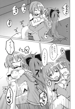 Page 17 of Bacon Cheese Miki Burger