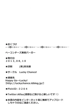 Page 24 of Bacon Cheese Miki Burger