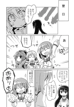 Page 25 of Bacon Cheese Miki Burger