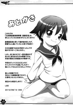 Page 21 of Moto Fusou Koukoku Kaigun Gunsou Miyafuji Yoshika