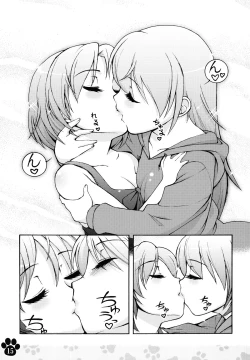 Page 15 of Maniawase Witches Plus