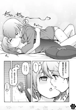 Page 16 of Maniawase Witches Plus