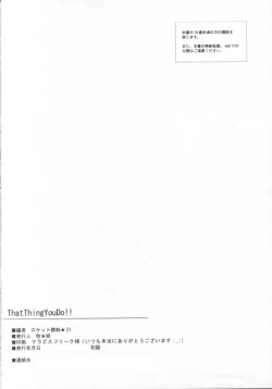 Page 21 of That Thing You Do!!