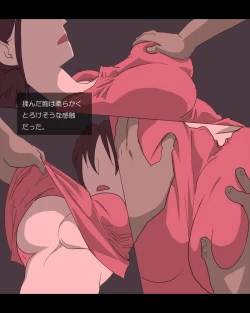 Page 9 of yoiko no gakusyuu