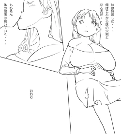 Page 31 of yoiko no gakusyuu 2