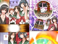 Page 35 of Saimin Sound