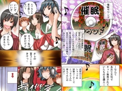 Page 3 of Saimin Sound