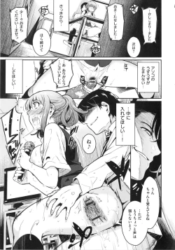 Page 123 of Toraware BOX