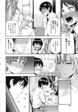 Page 127 of Houkei Nama Ijiri