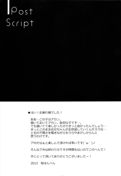 Page 14 of Imouto ga Danko to shite Heya Kara Detekonai