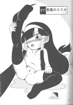 Page 28 of Look Look Sayonara