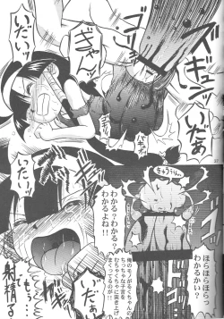 Page 36 of Look Look Sayonara