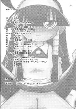 Page 3 of Look Look Sayonara