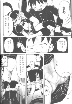 Page 87 of Look Look Sayonara