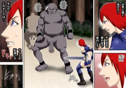 Page 14 of Fukushuu no Onna Kenshi Rosalie