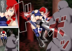 Page 17 of Fukushuu no Onna Kenshi Rosalie