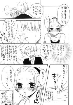 Page 17 of Baby Piece