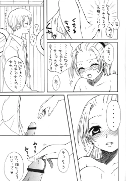 Page 25 of Baby Piece