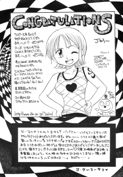 Page 37 of Baby Piece