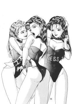 Page 3 of Kobayashi Shigeo Kojinshuu LIKE