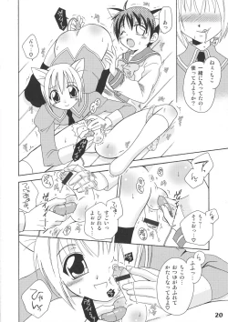 Page 20 of Bokutachi! Shotappuru!!