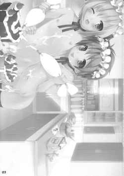 Page 3 of Bokutachi! Shotappuru!!