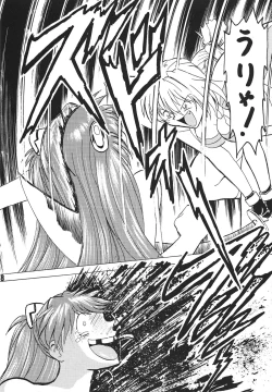 Page 19 of Blood Carnival 6