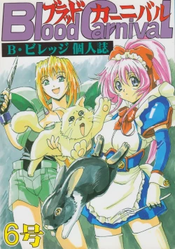 Page 1 of Blood Carnival 6