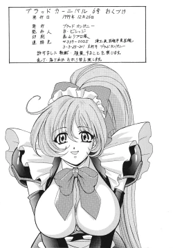 Page 40 of Blood Carnival 6