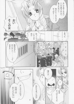 Page 10 of SWEET PAIN 02