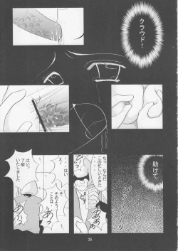 Page 36 of SWEET PAIN 02