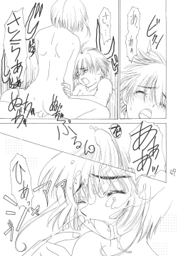 Page 48 of OUT SIDE 10