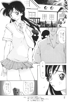 Page 4 of OUT SIDE 10