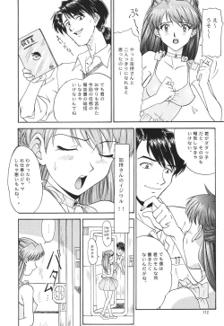 Page 118 of Evangelium Aeternitatis Eien no Fukuinsho i-ii + Omakebon