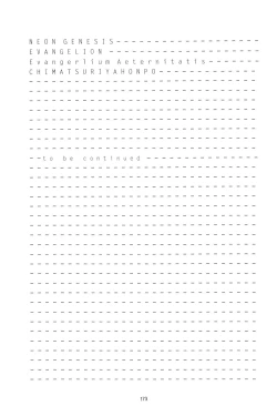 Page 179 of Evangelium Aeternitatis Eien no Fukuinsho i-ii + Omakebon