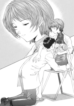 Page 205 of Evangelium Aeternitatis Eien no Fukuinsho i-ii + Omakebon